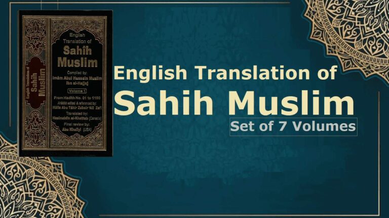 English Translation of Sahih Muslim